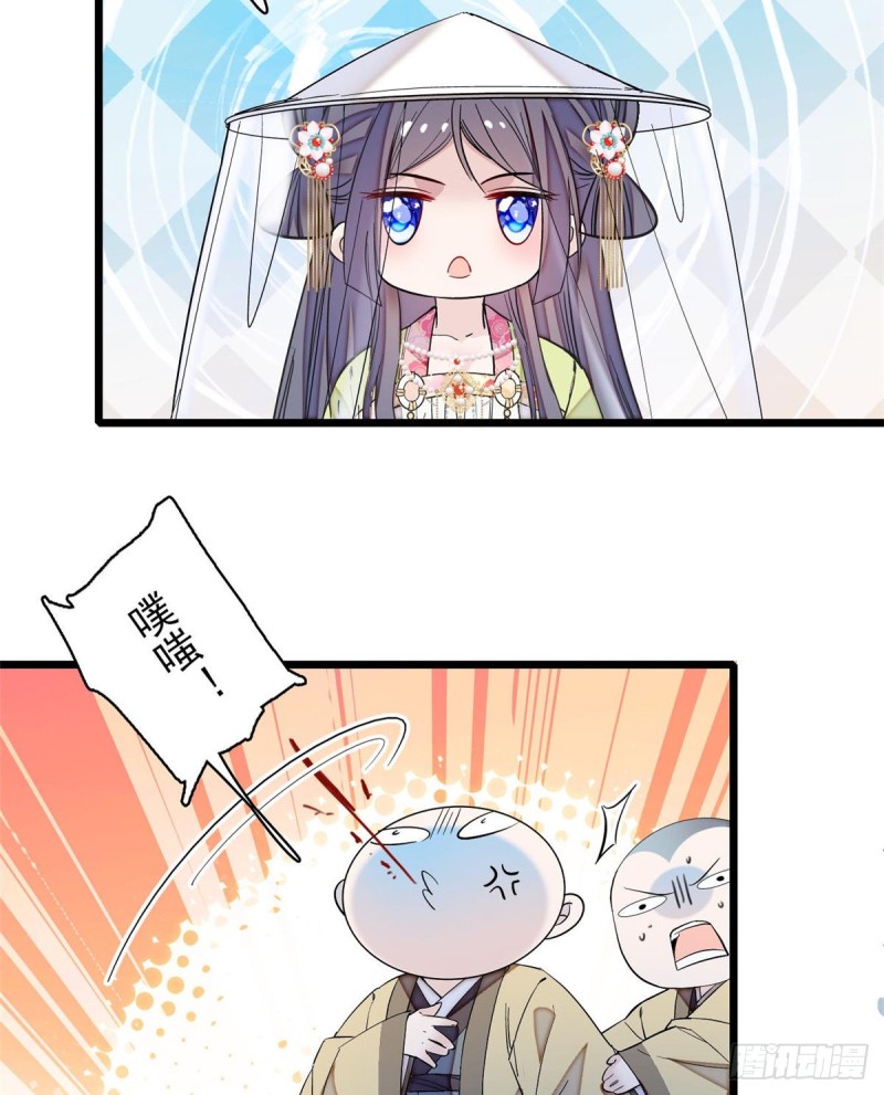 第63话 凶手是谁？31