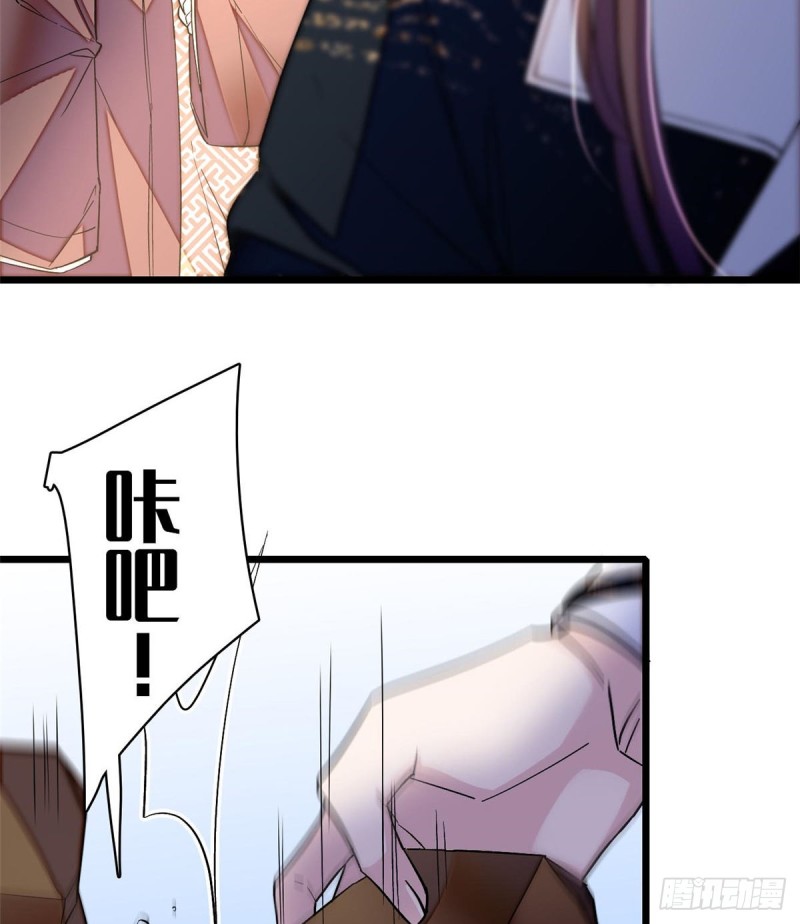 第69话 打姜似的主意？找死22