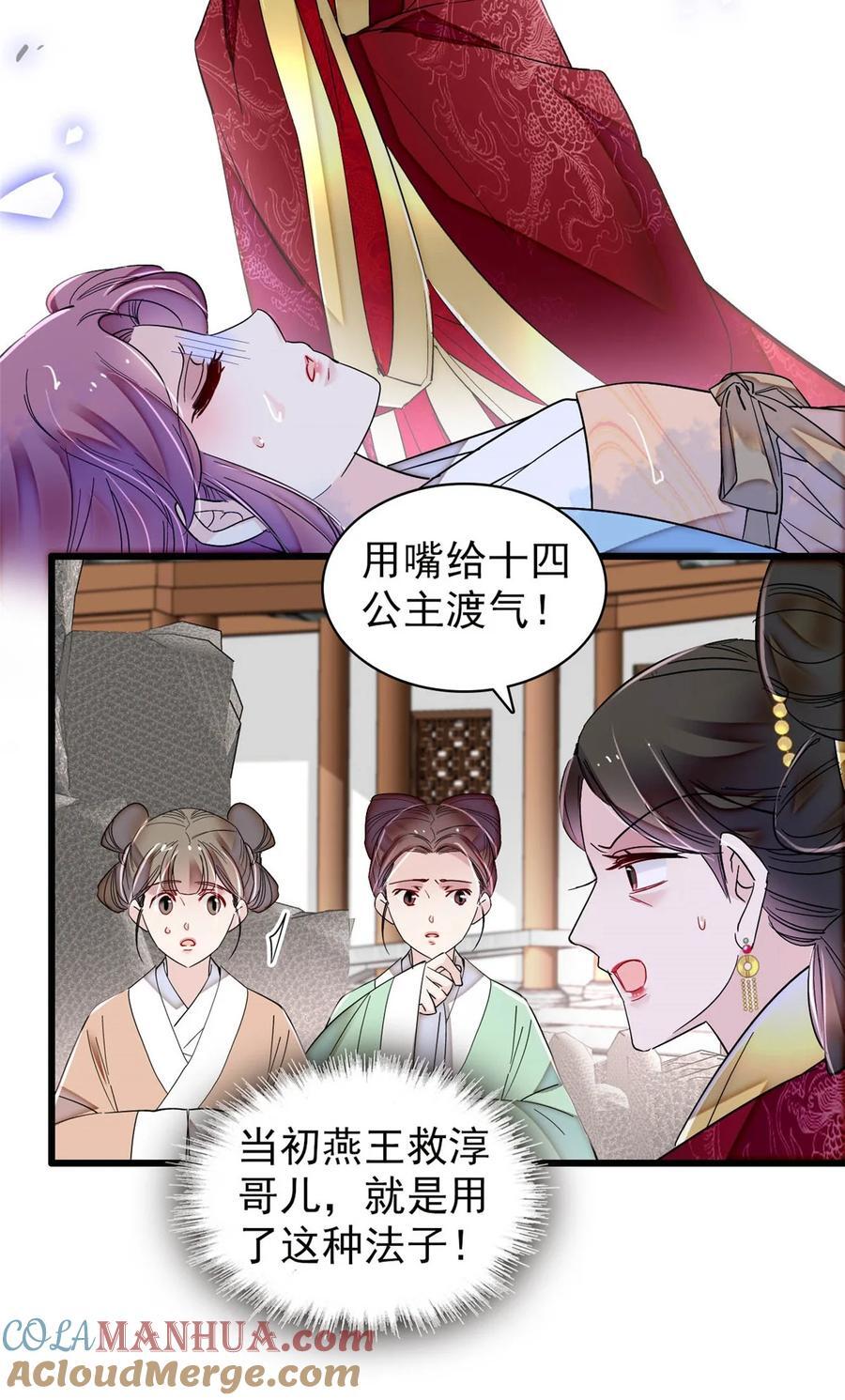 345 十四……已去了……10