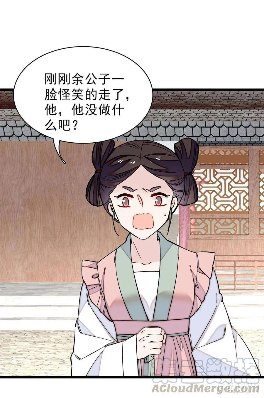 第106话 追阿似有希望了！36