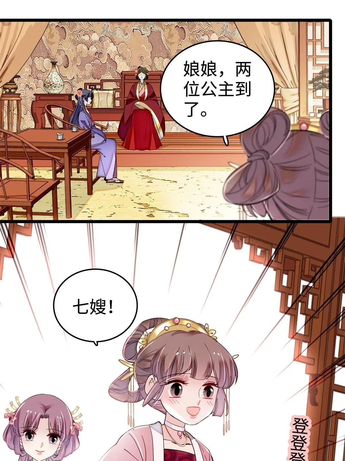 第314话 福清的命运6