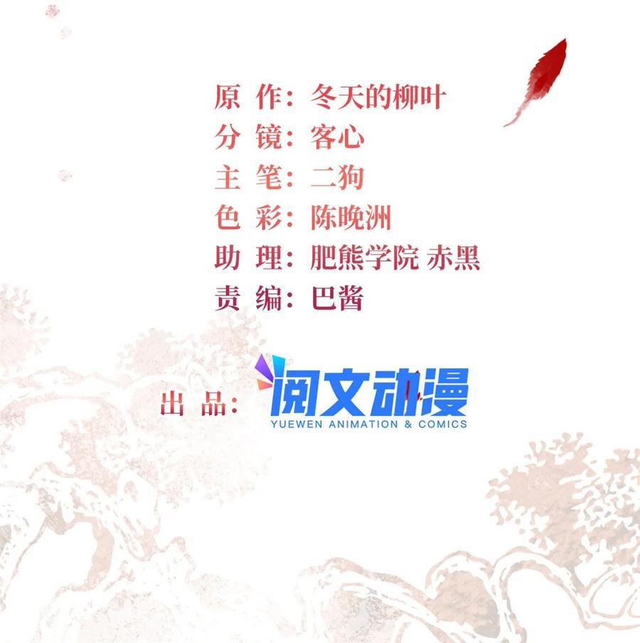 351 我怎么能怀疑母后1