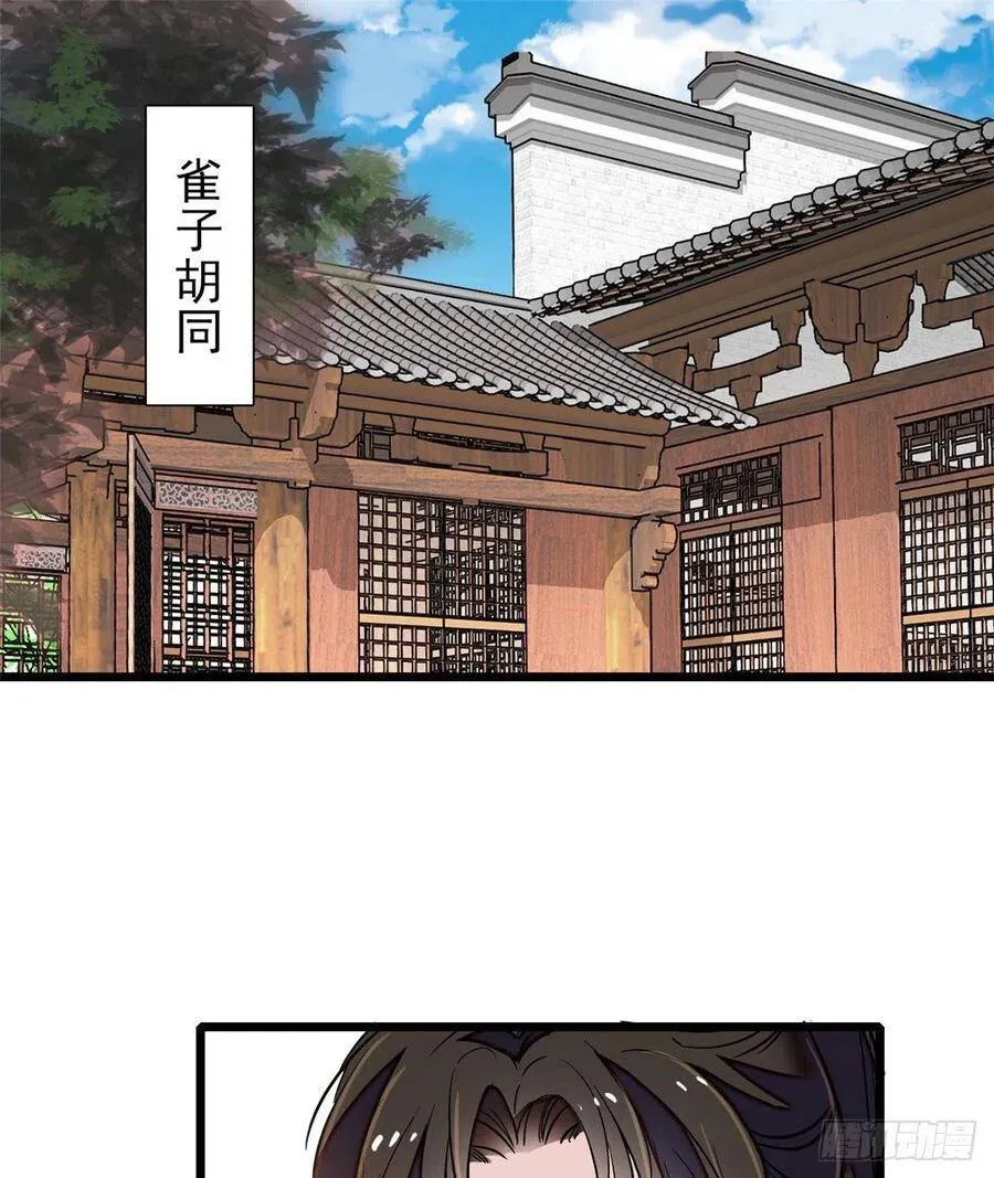 第104话 阿似，我想约你55
