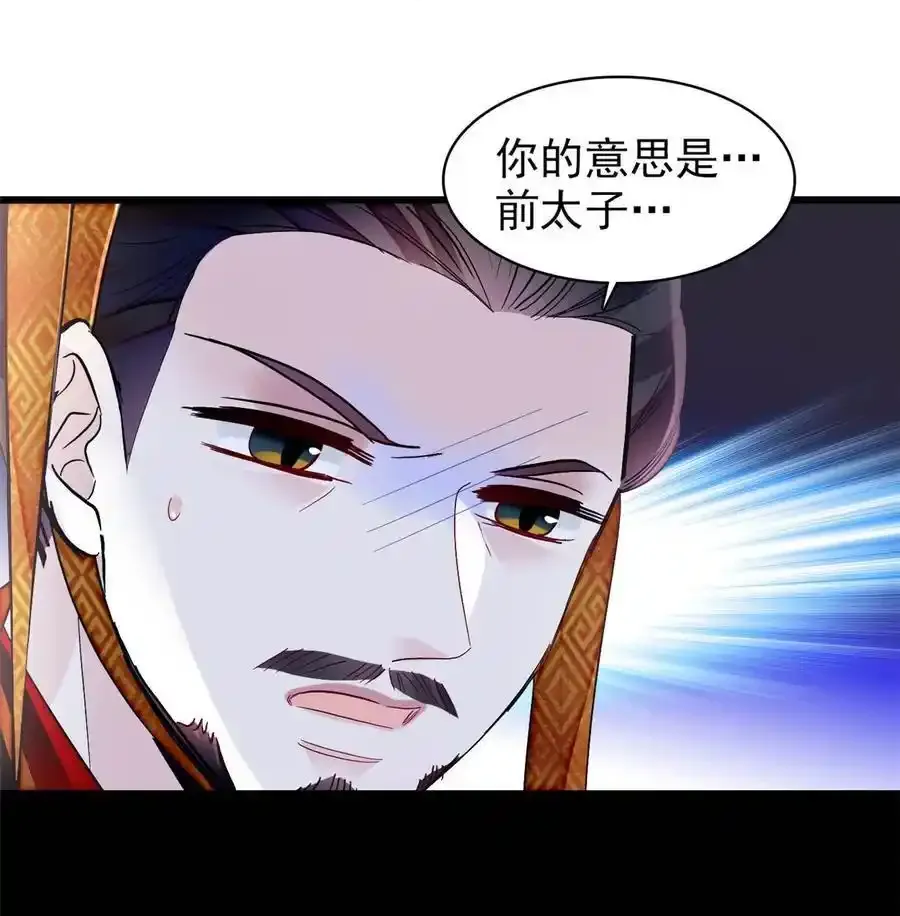 372 一切……都是假的！11