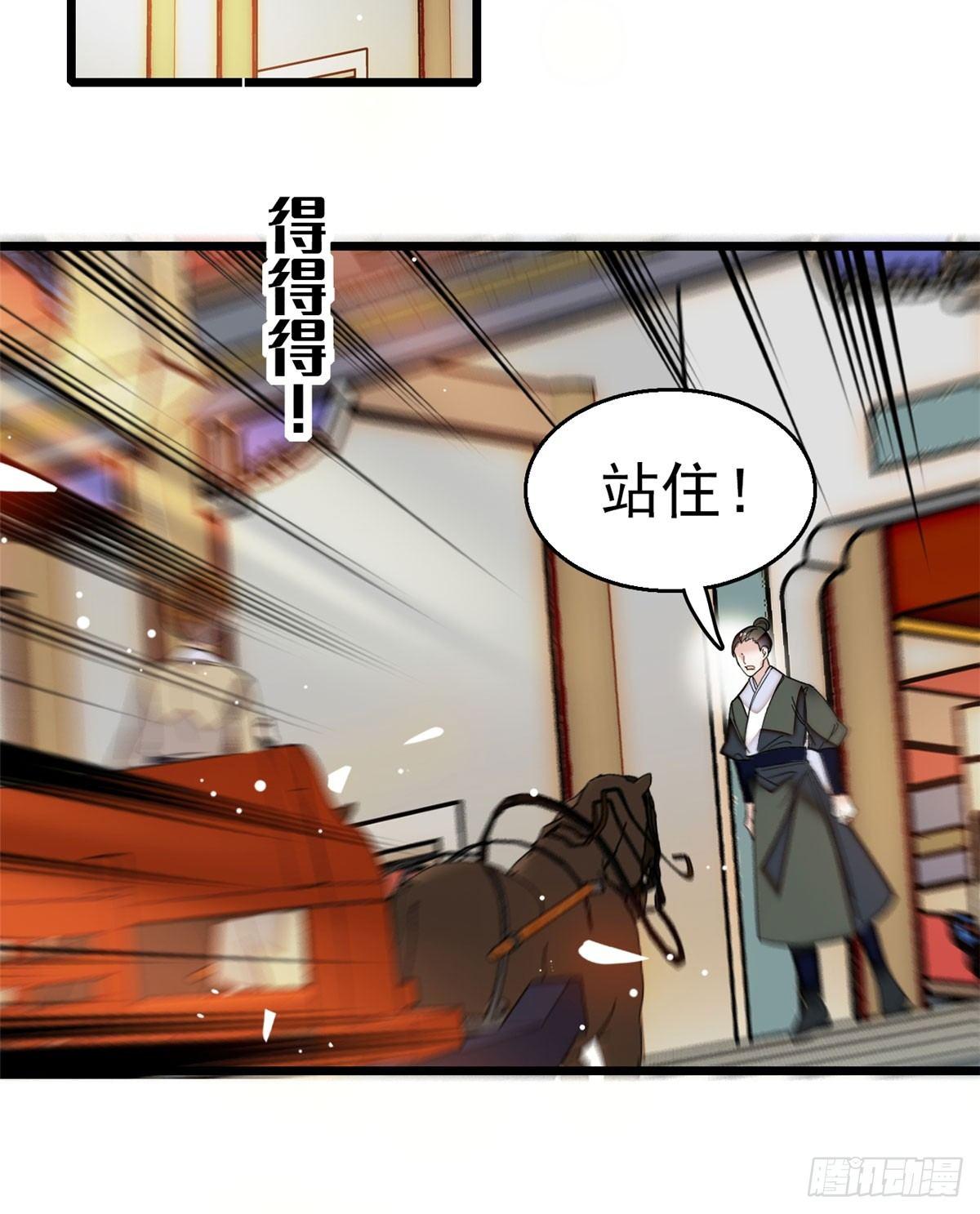 第10话 打脸就是要快33