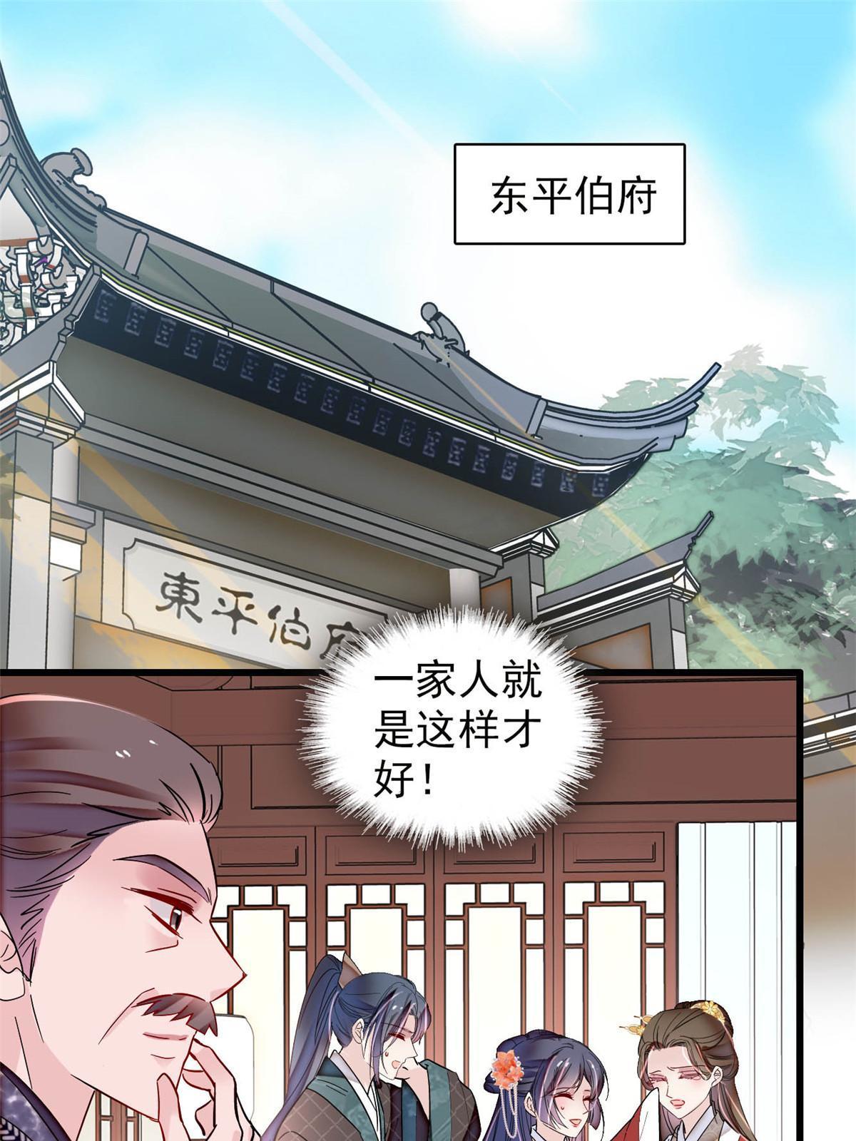 第304话 孪生姐妹？38