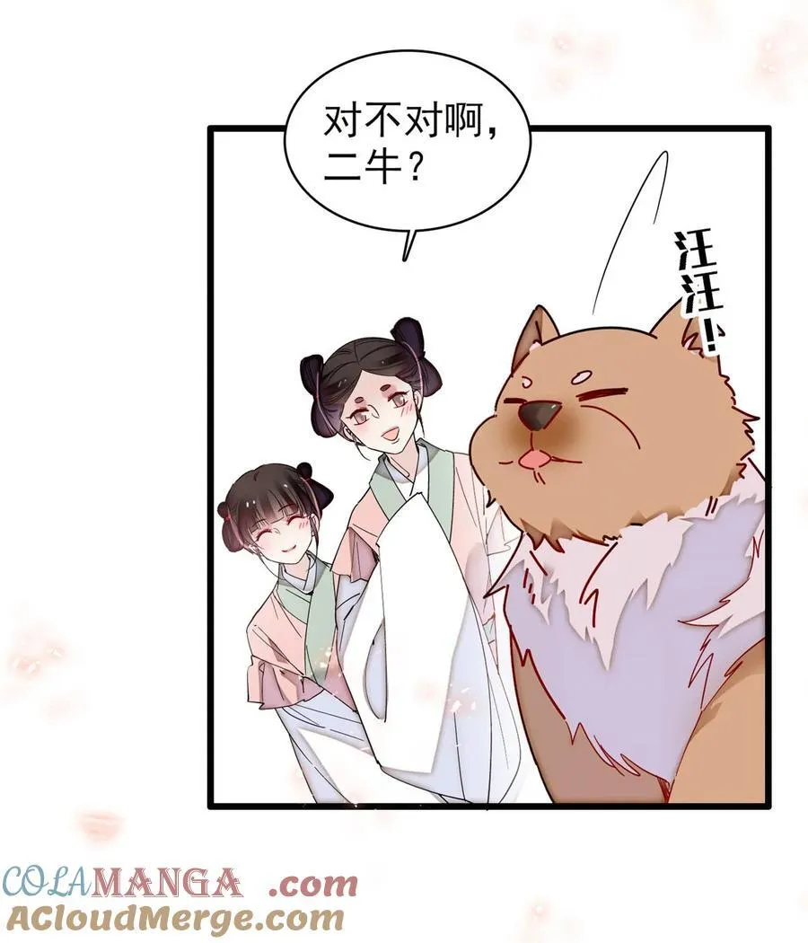 375 阿谨还在里面！24
