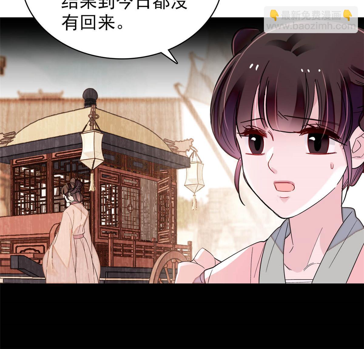 第276话 秀娘子失踪？33