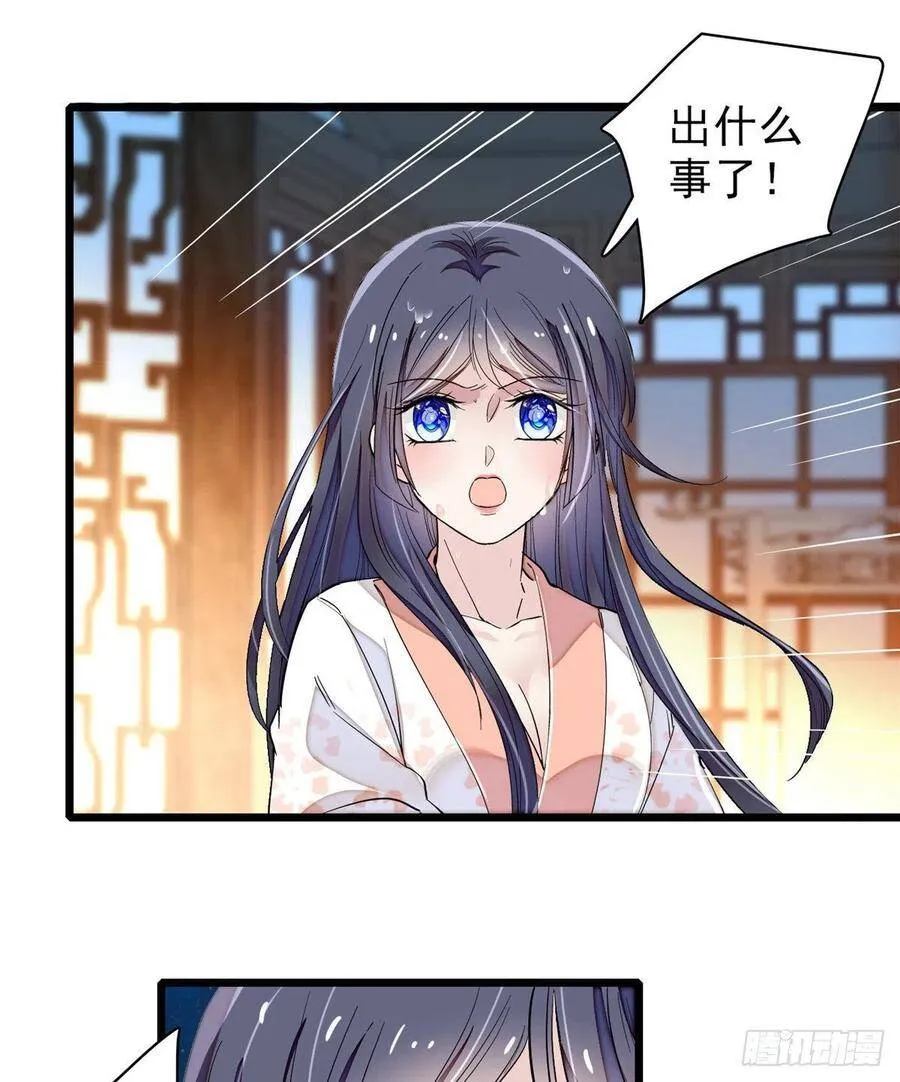 第104话 阿似，我想约你45