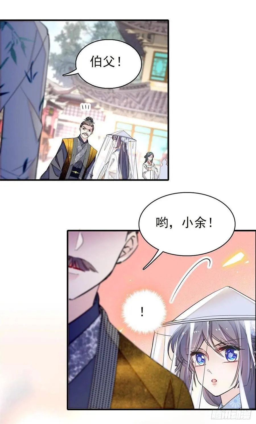 第117话 捉奸拿双7