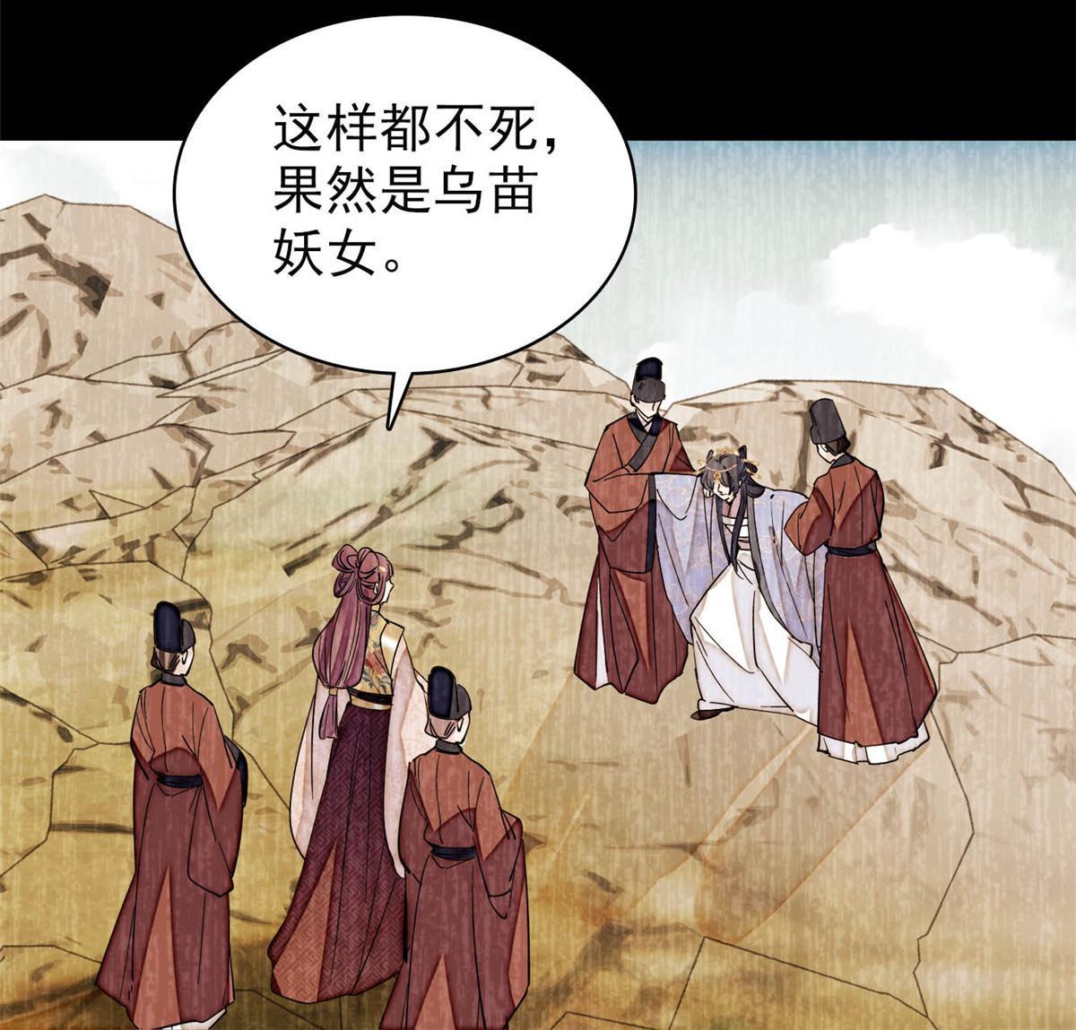 第271话 反客为主9