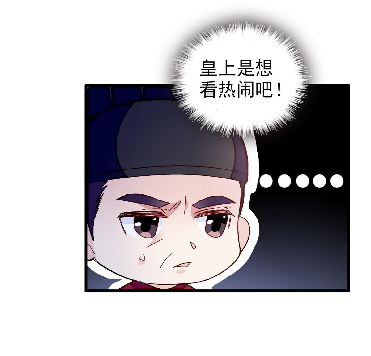 第303话 死而复生的人要多看两眼9