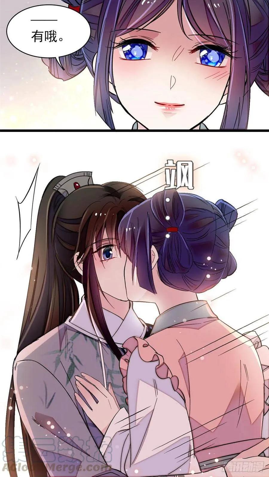 第115话 不如我们重新开始9