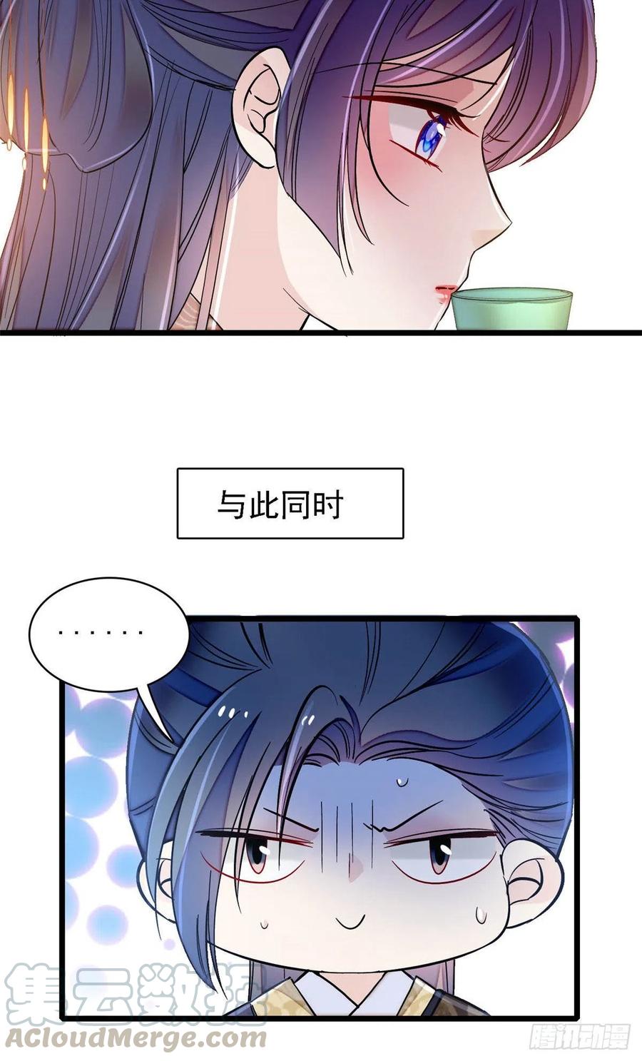第146话 回娘家30