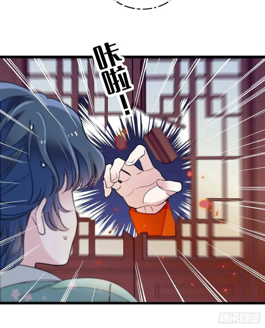 第109话 替罪羊楚楚8