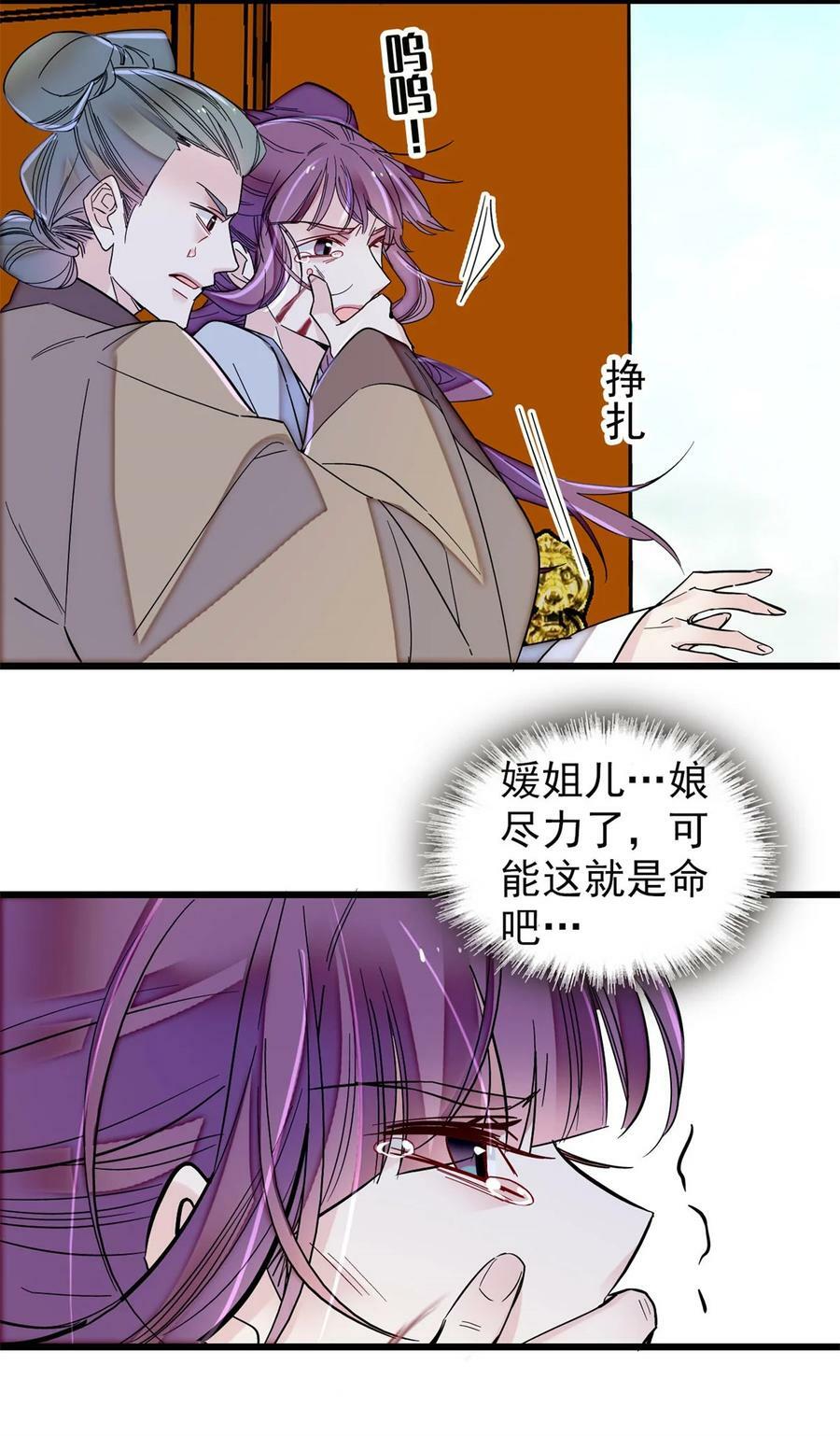 338 计划败露23