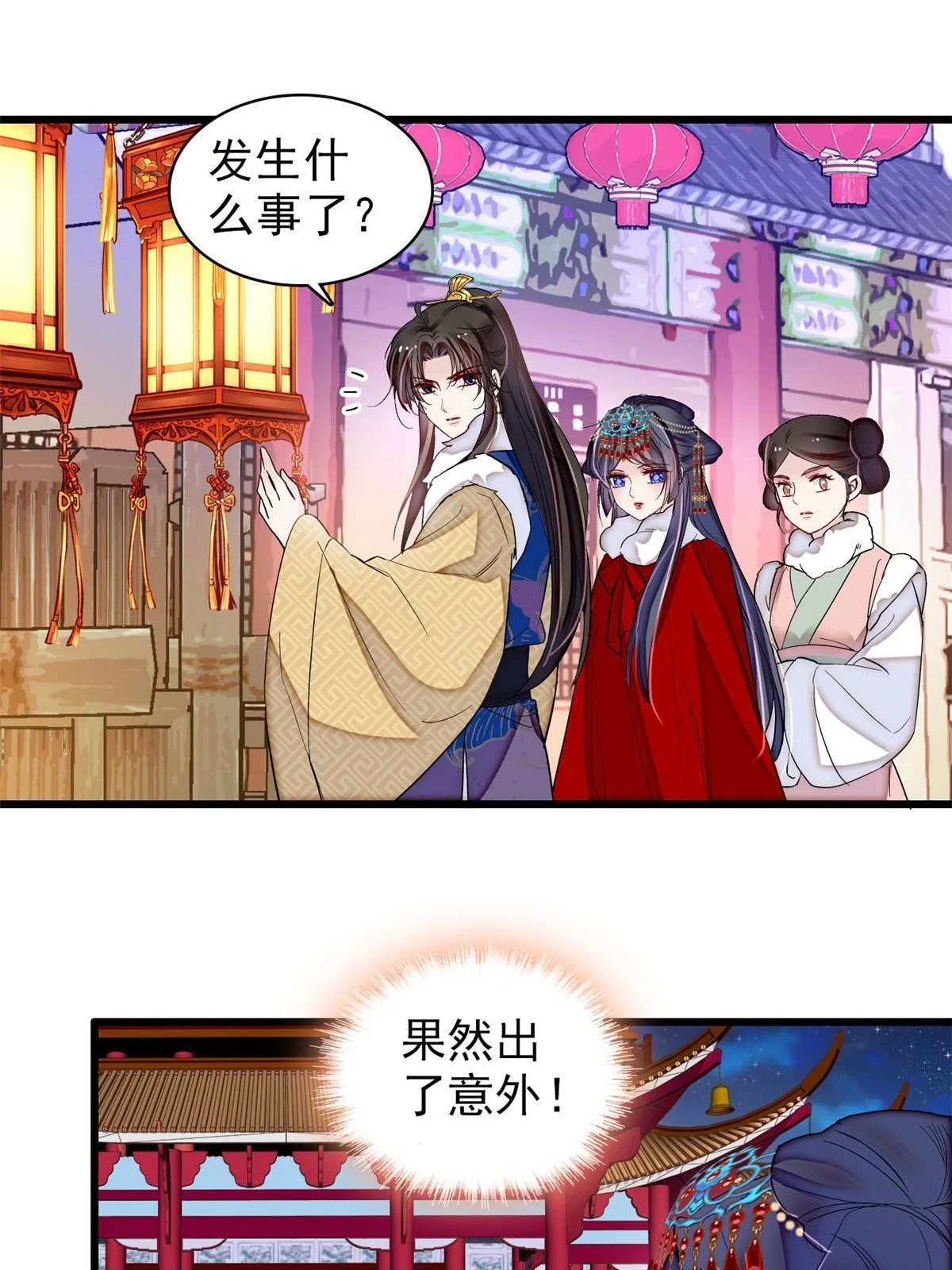 第315话 坠楼39
