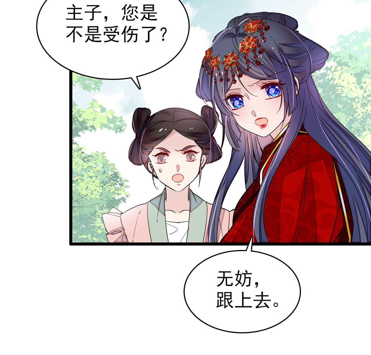 第271话 反客为主25
