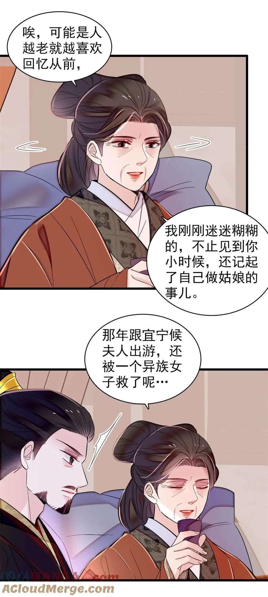 374 置之死地而后生12