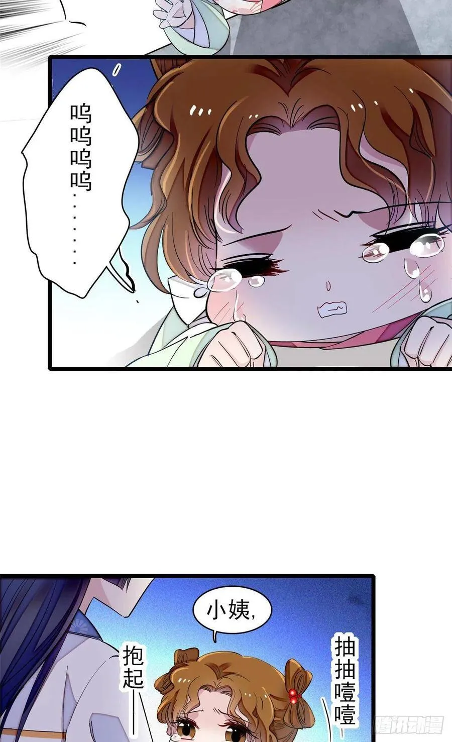第119话孙女定能嫁到更好的人21