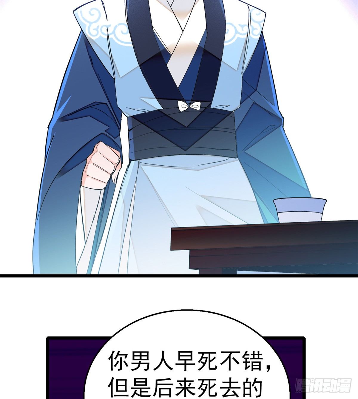 第31话 好戏开场2