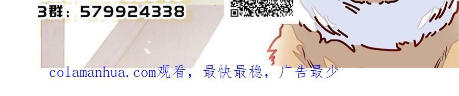 第327话 给七哥敬酒！50