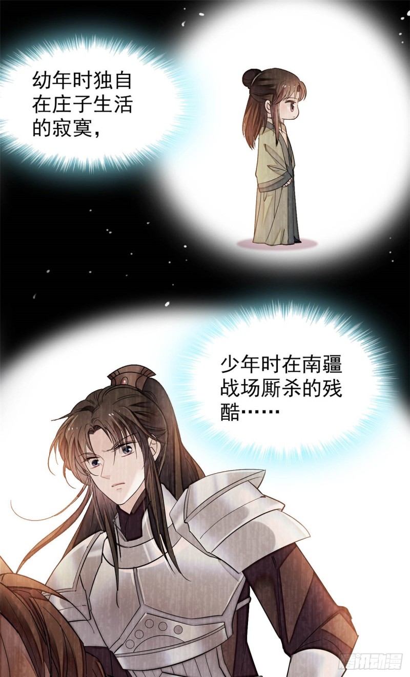 第135话 大婚7