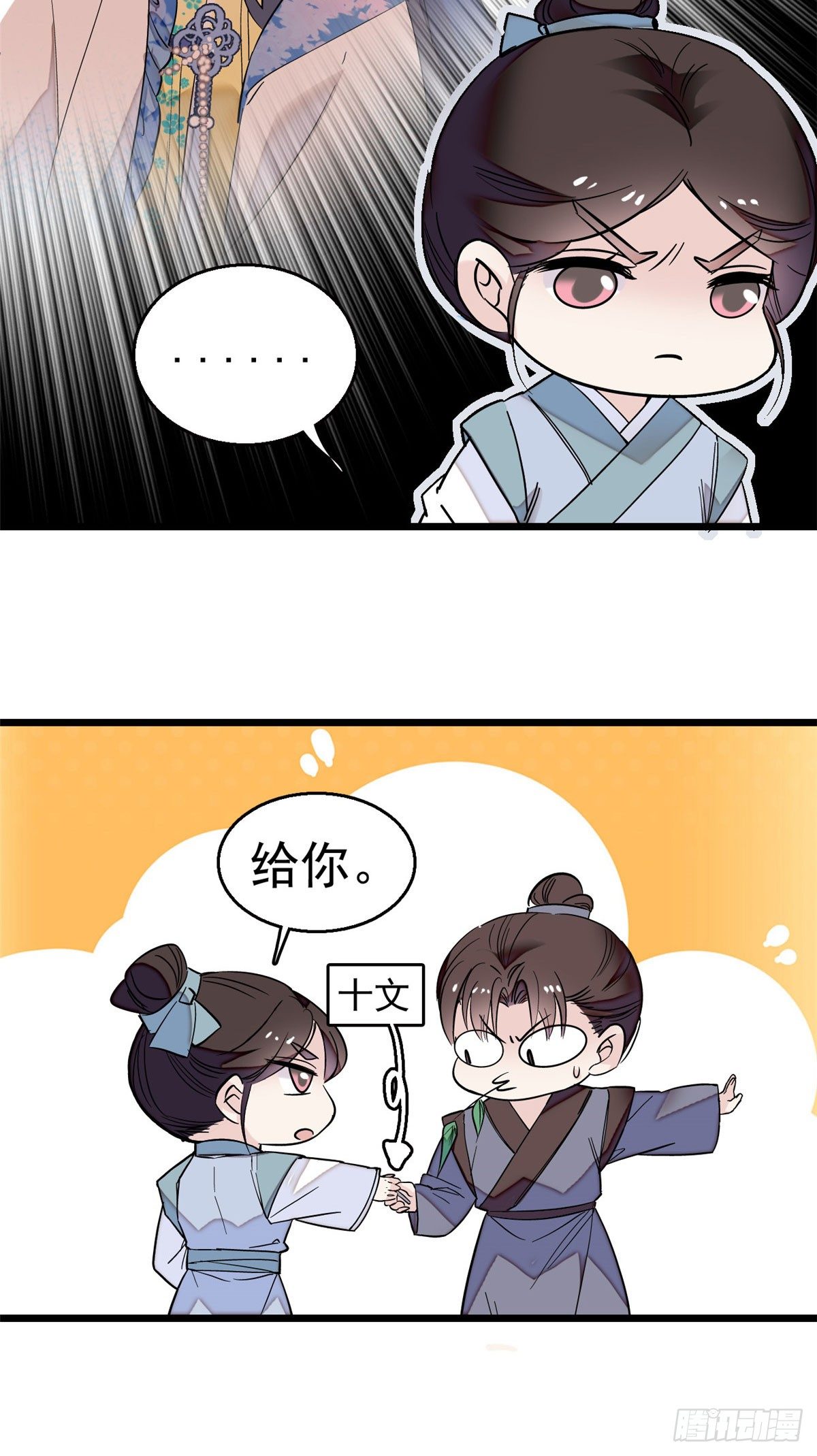 第29话 布局6
