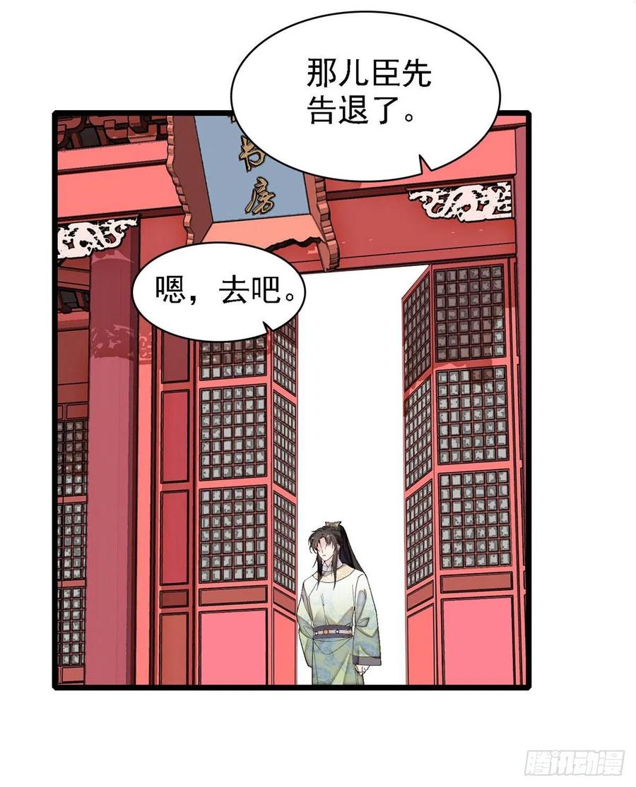 第187话 孩子动了！17