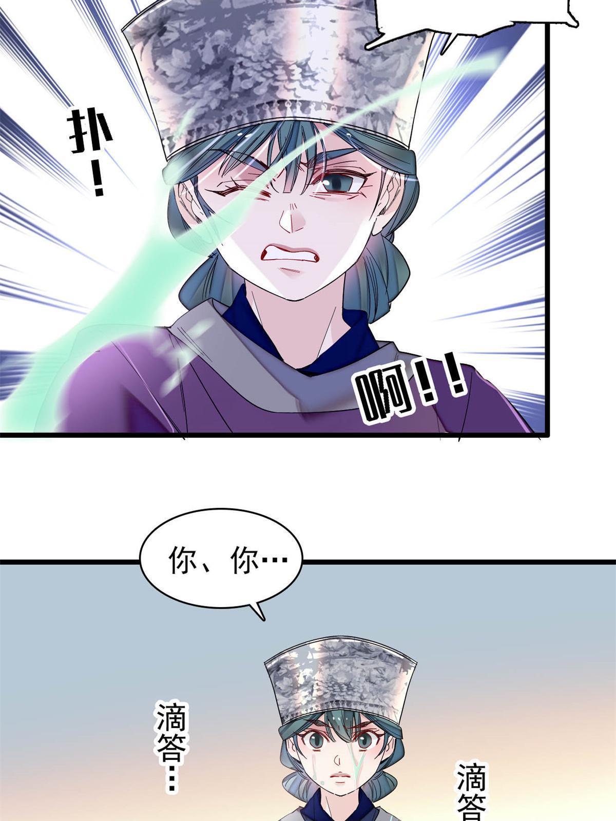 第287话 反客为主41