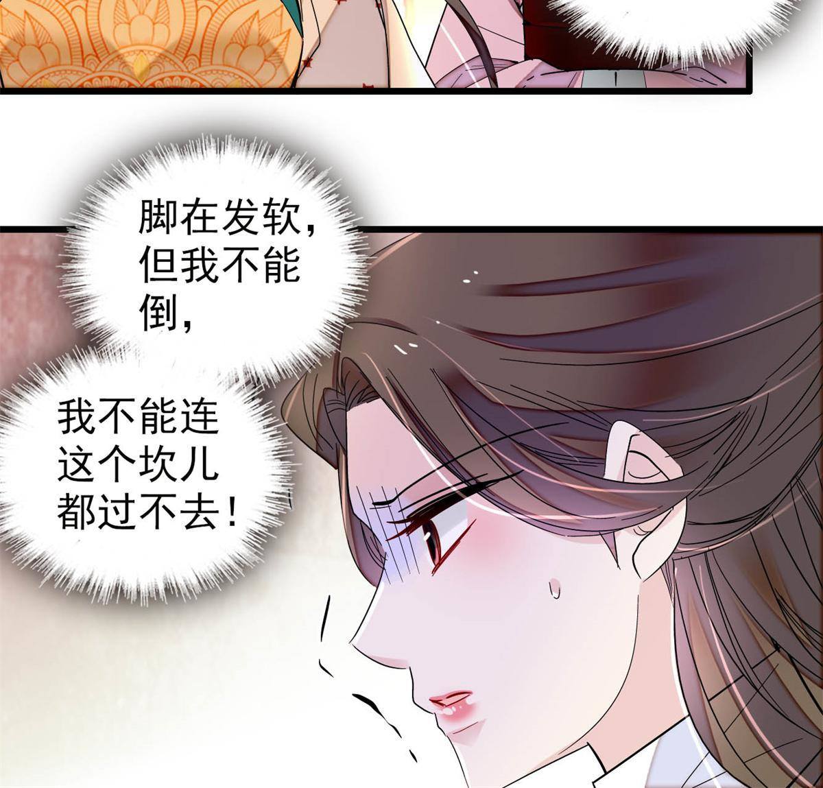第240话 调戏姜依？自取其辱45