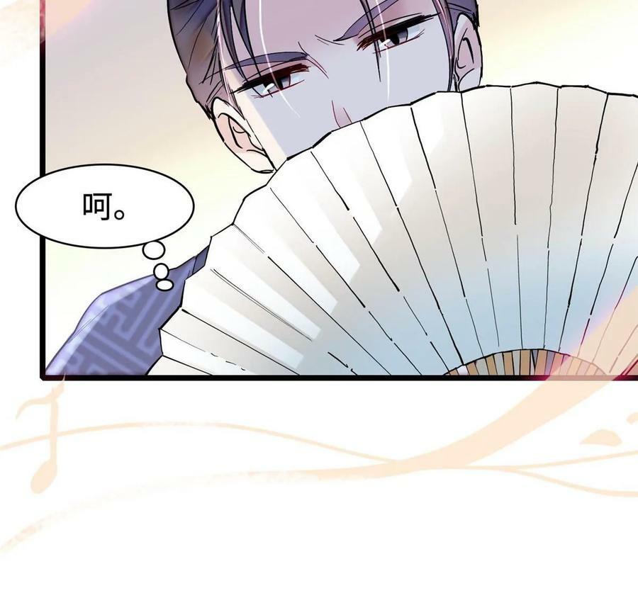 第328话 朕还不如瞎了5