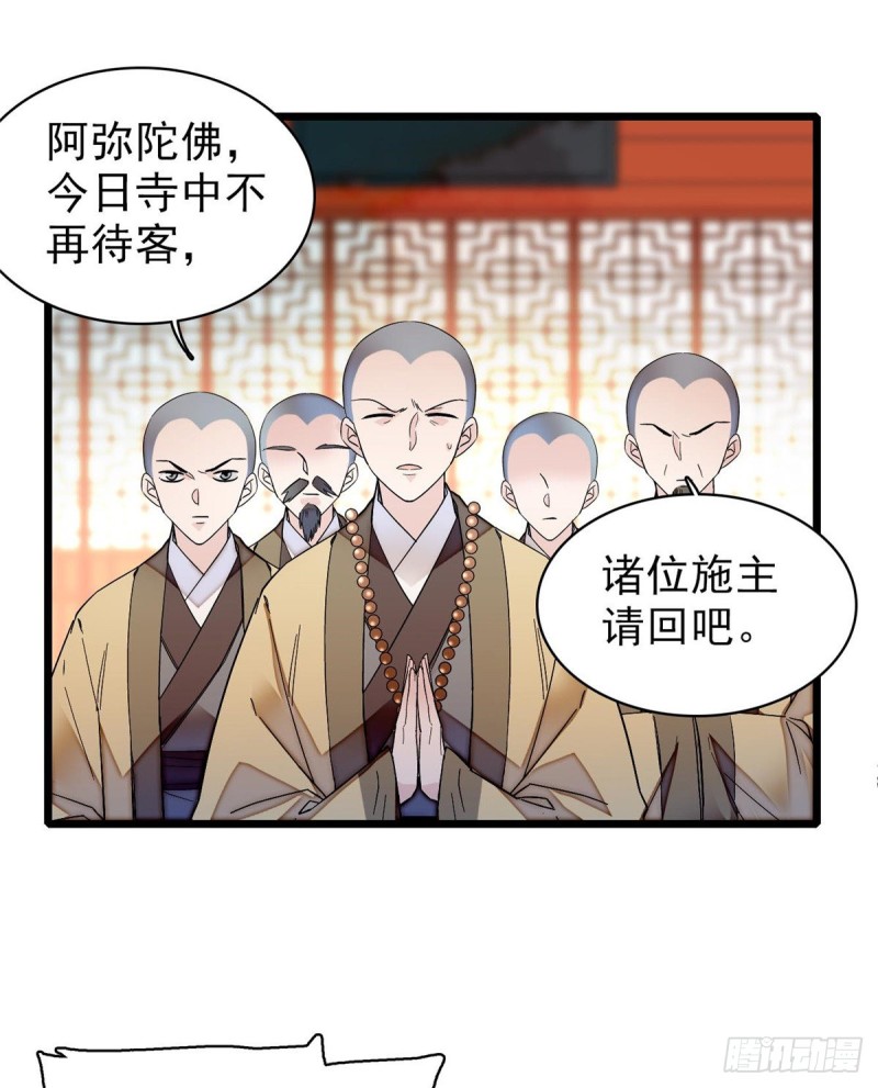 第62话 指认9