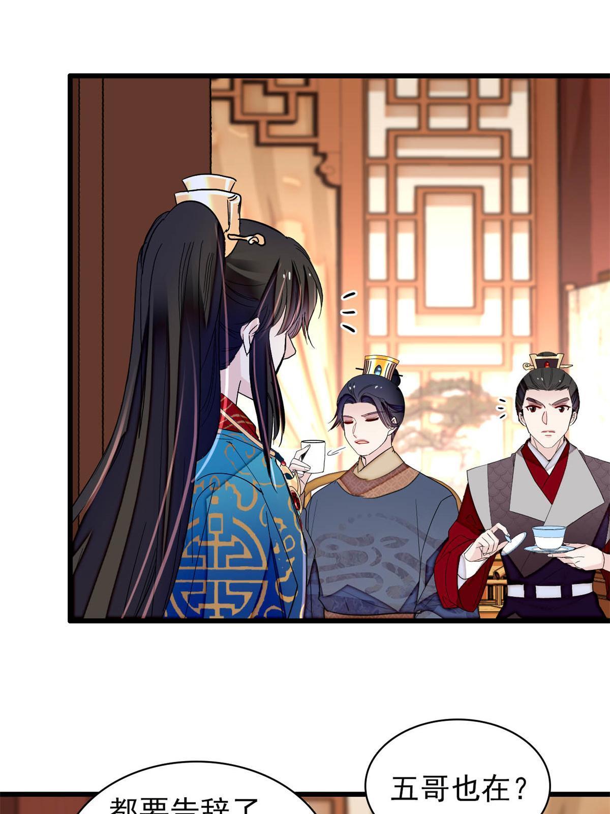 第246话 果然是装失忆！28