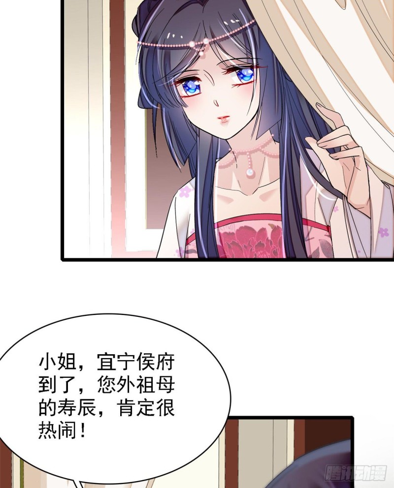第87话 大姐的悲剧一定要扭转38