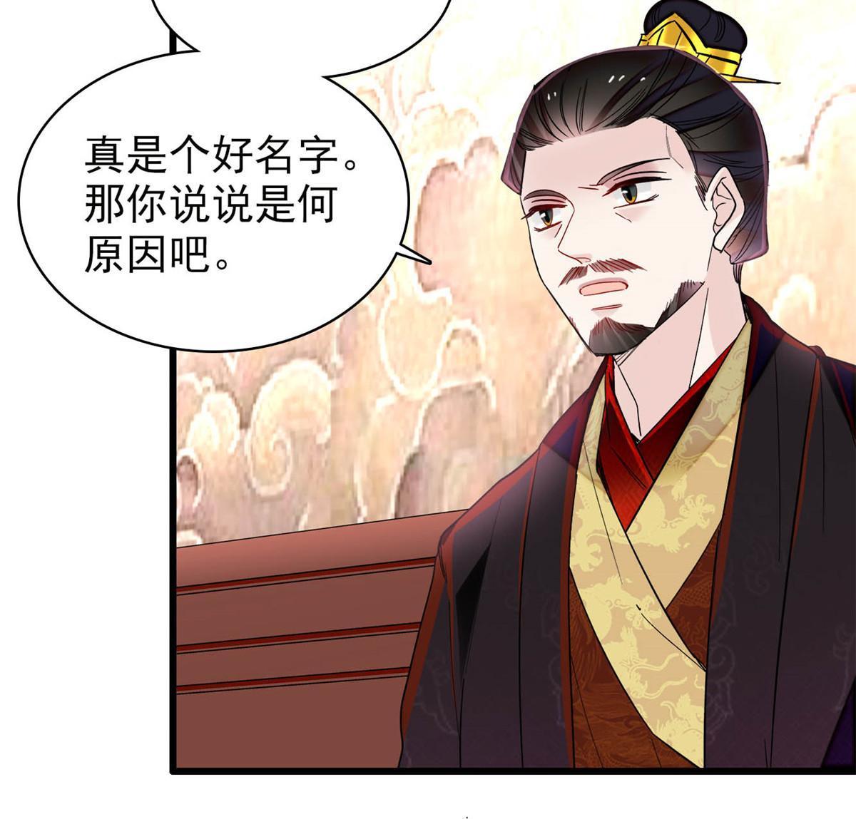 第273话 佛祖当然保佑我们王妃45
