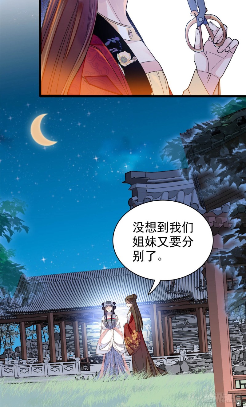 第129话 这副哑药，好喝吗？5
