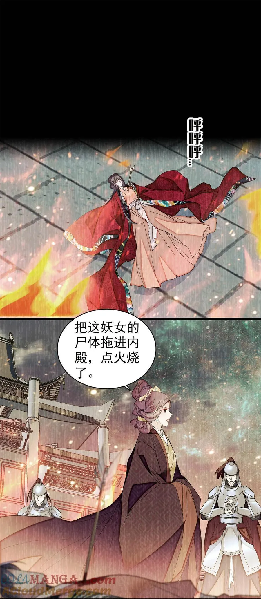 387 我愿意！只要她能活着12