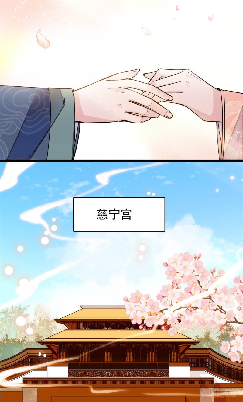第136话 洞房29