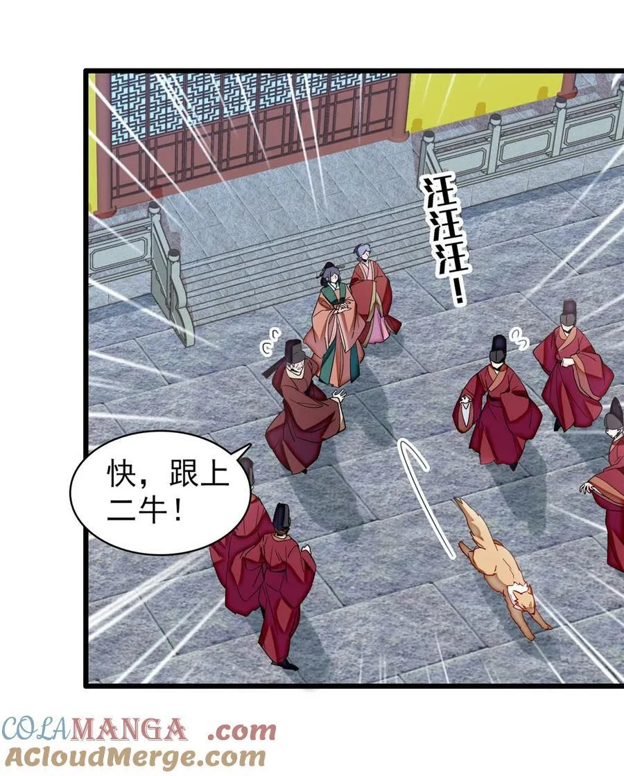 379 阿似果然没让我失望……6