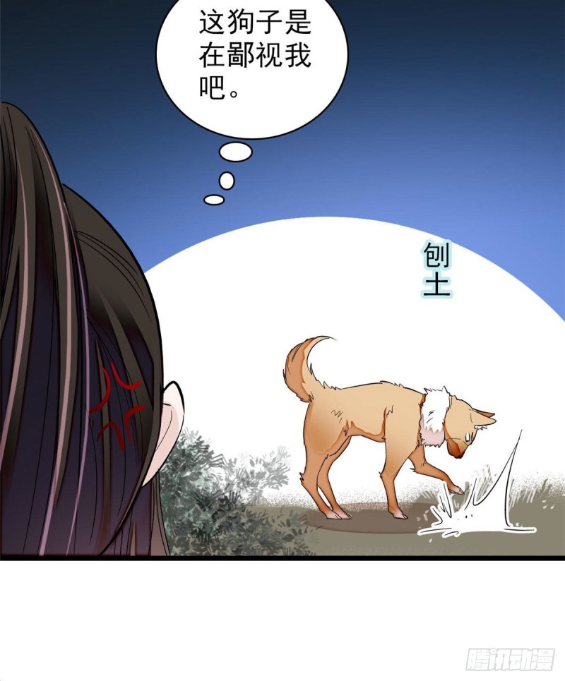 第72话天凉了，让长兴侯伏法吧27