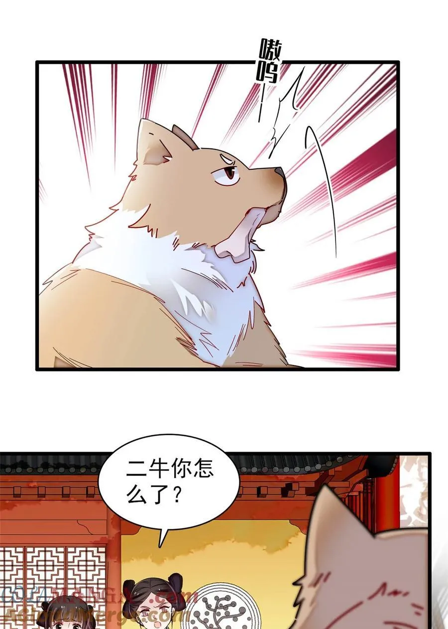 375 阿谨还在里面！32