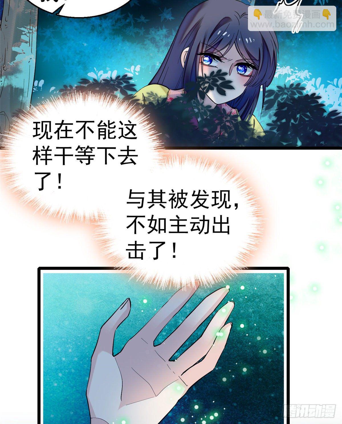 第46话 女尸14