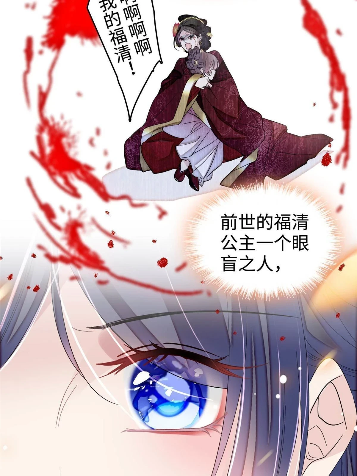 第314话 福清的命运23