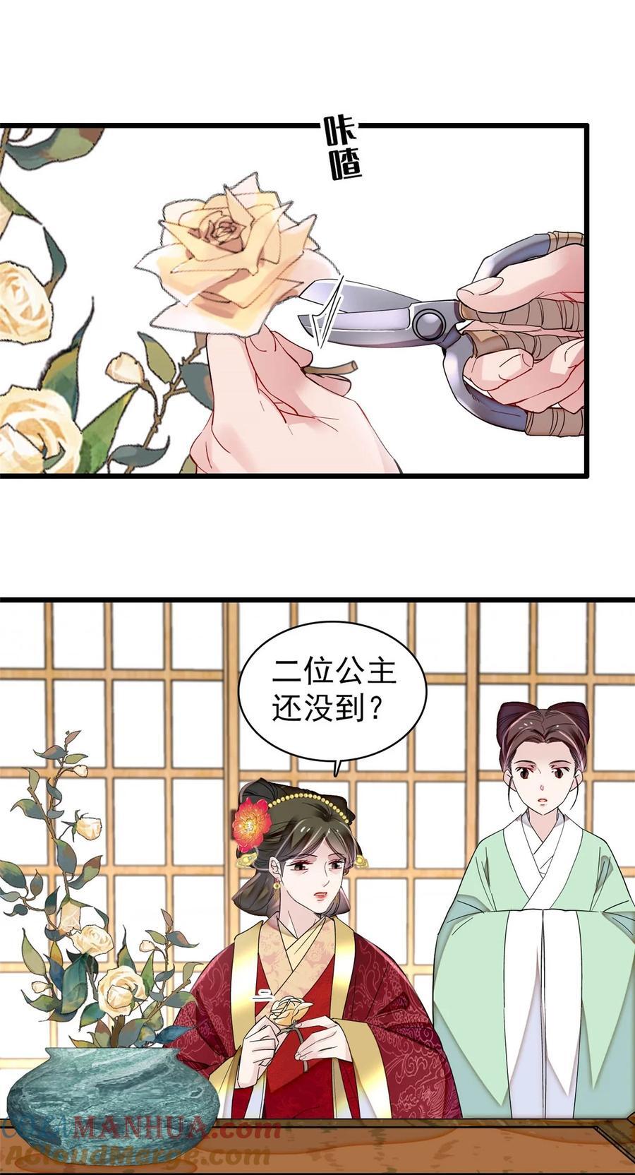 345 十四……已去了……2