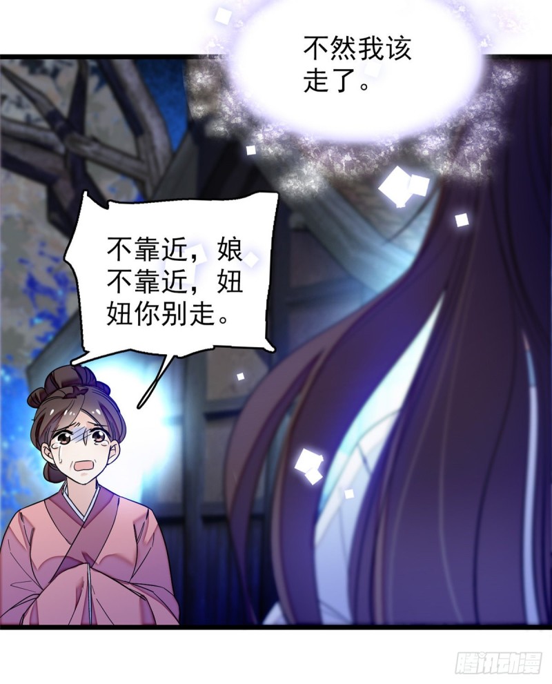第54话 去把他切了32