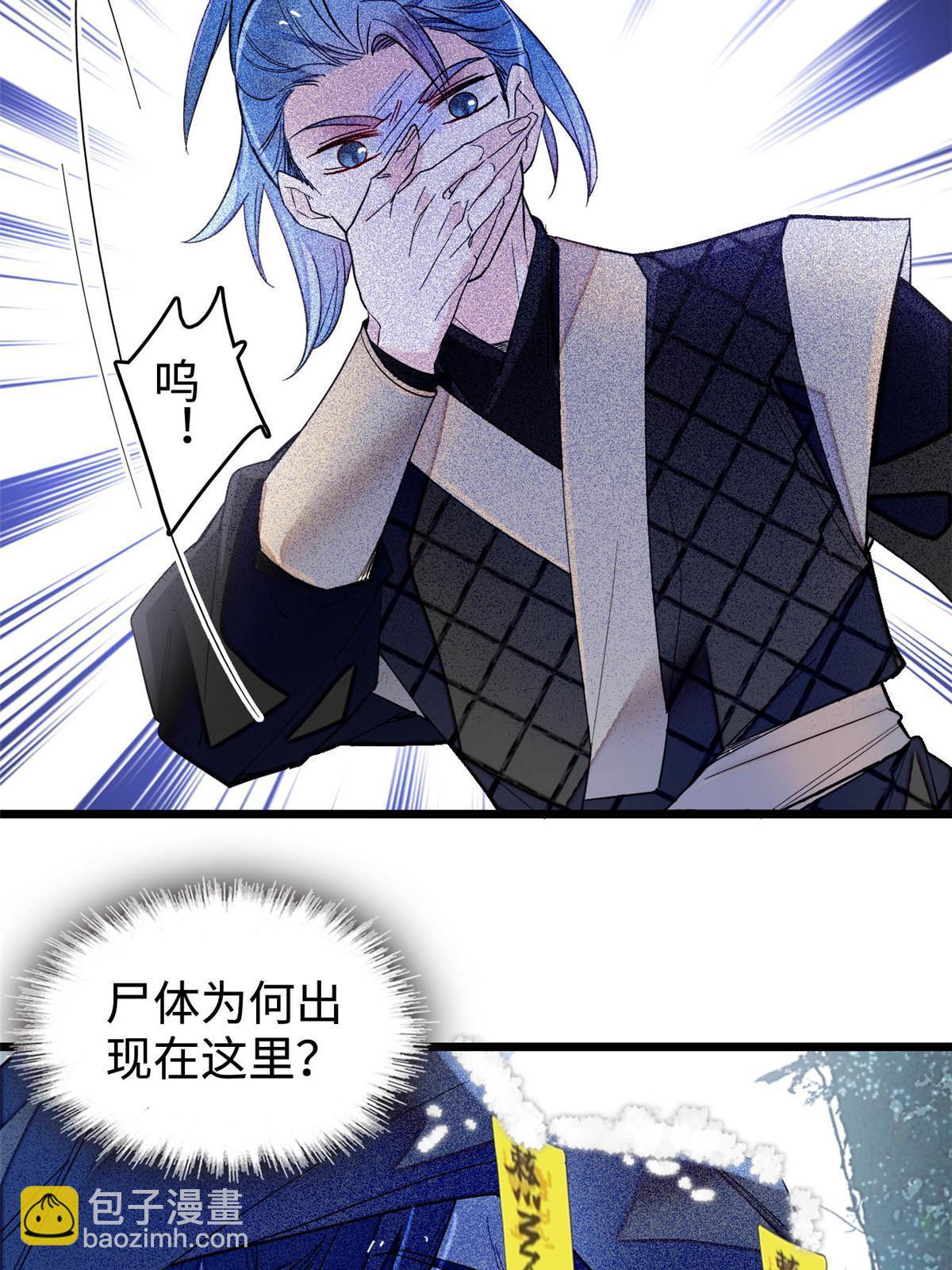第282话 诈尸？！36