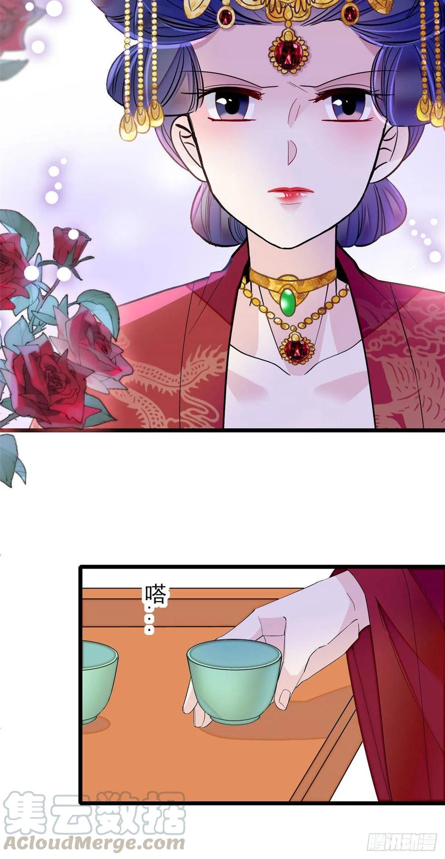 第155话 让我送你上路30