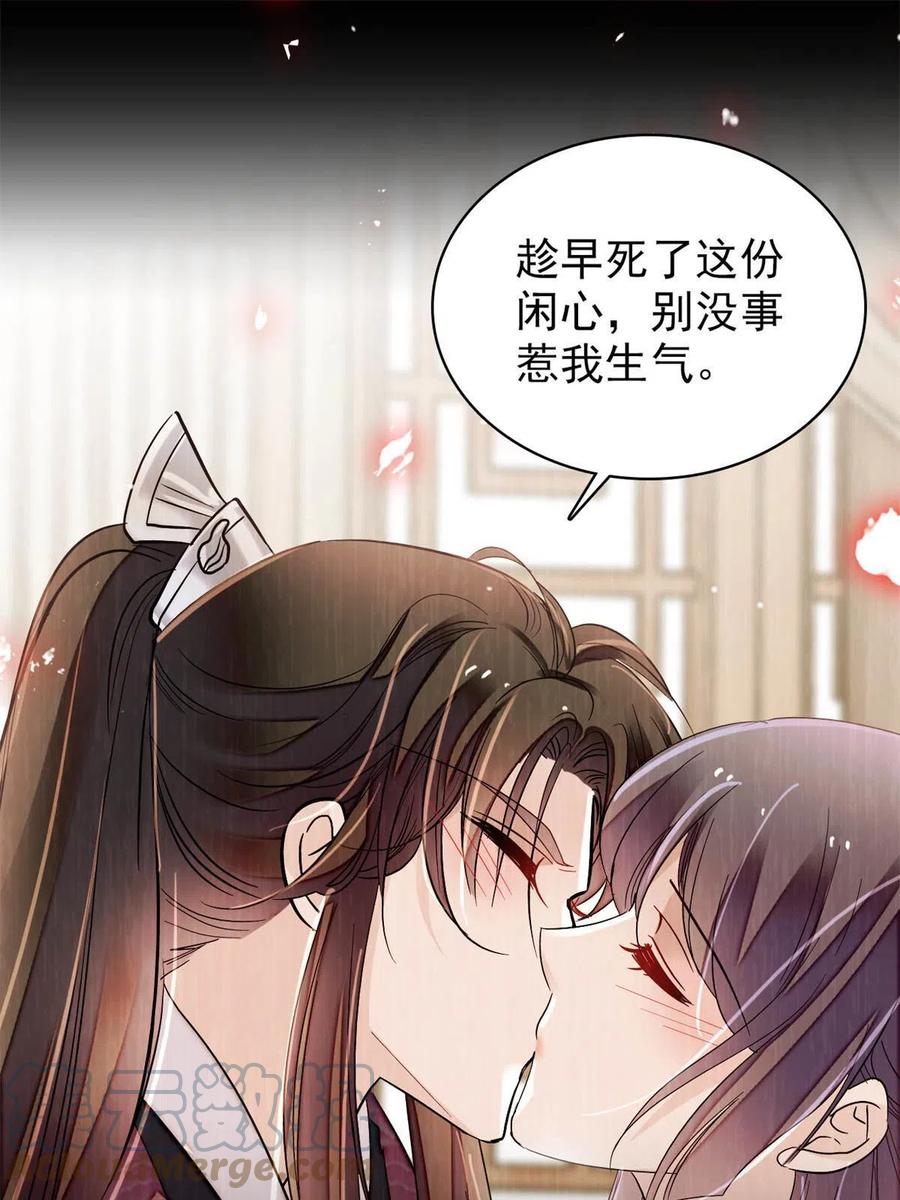 第231话 灵堂说媒6
