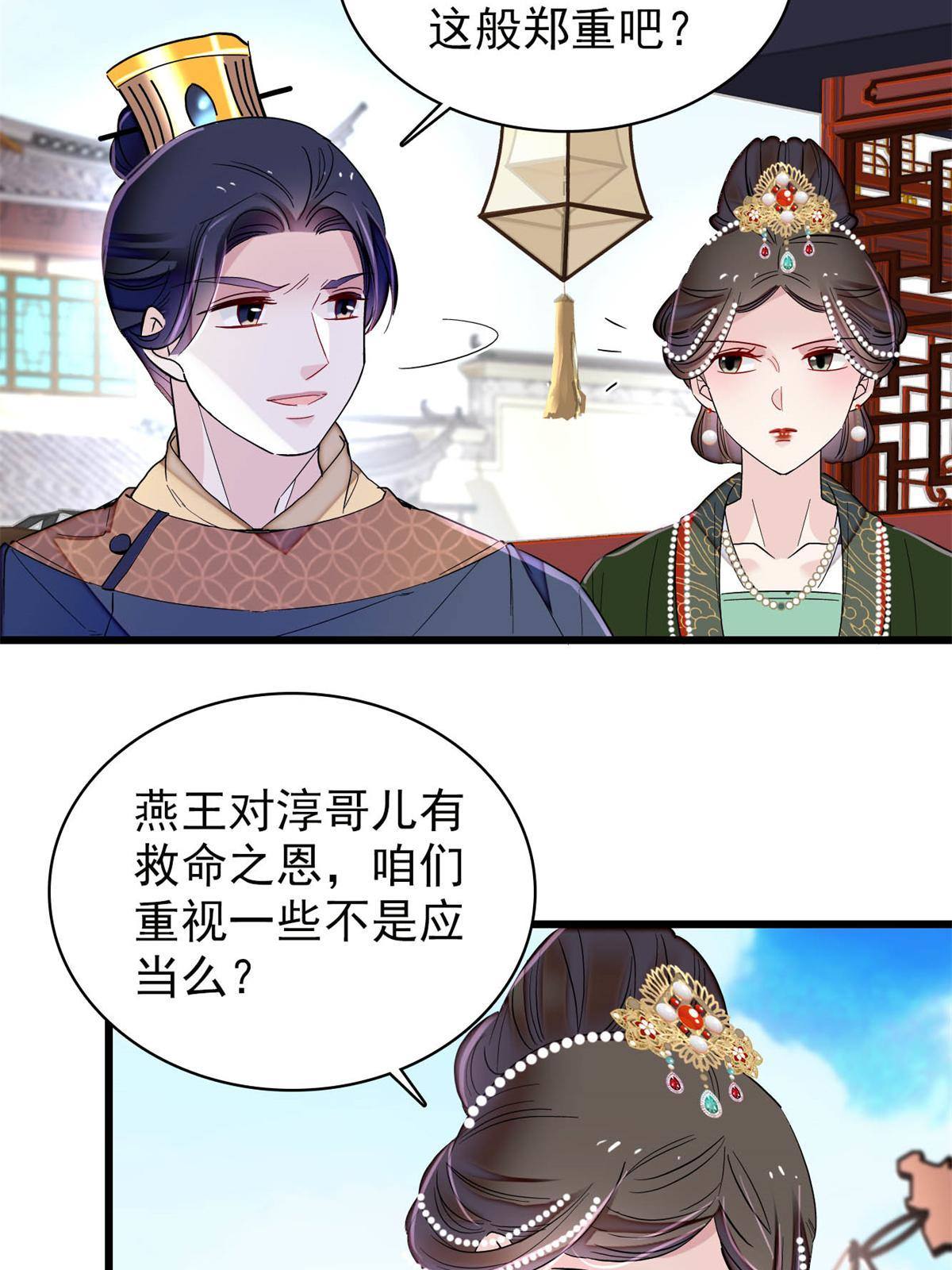 237 本二牛是你配得到的吗！23